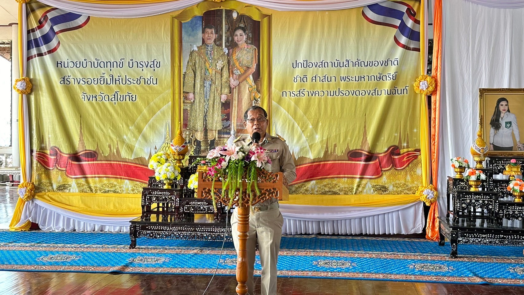 title - ส.ป.ก.สุโขทัย ออกหน่วยบริการเคลื่อนที่ร่วมจัดนิทรรศการและให้บริการประชาชนในพื้นที่อำเภอศรีสำโรง